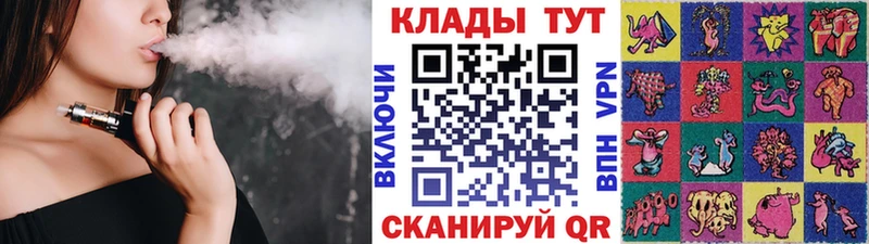 Как найти наркотики Курганинск COCAIN АМФ APVP Бошки Шишки ГАШ Мефедрон