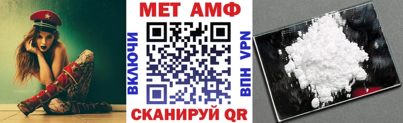 Amphetamine 98%  наркошоп  Курганинск 