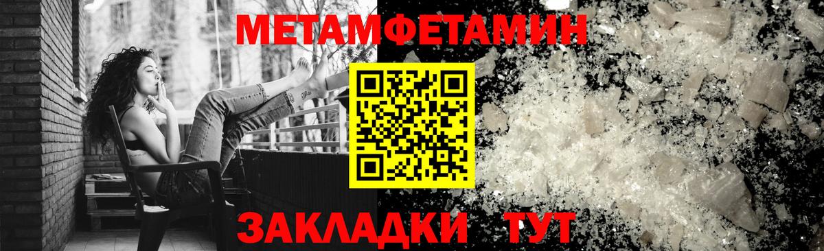 Амфетамин 97% Курганинск