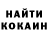 Кетамин VHQ Creative Ideas