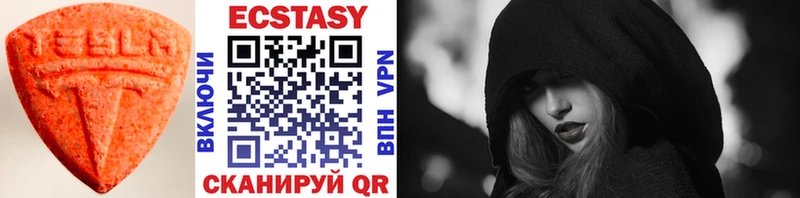 Ecstasy louis Vuitton  где найти наркотики  Курганинск 