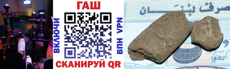 ГАШИШ гарик  Курганинск 