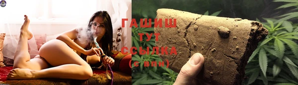 марихуана Алексеевка