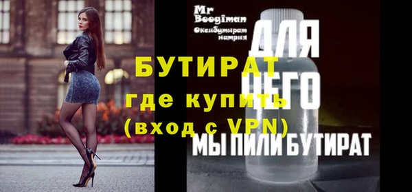 Альфа ПВП Алексин