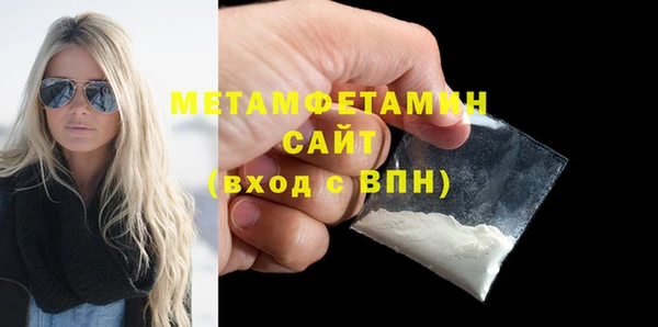 метадон Саяногорск