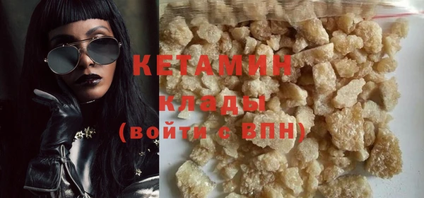 экстази Сатка