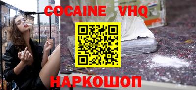 MESCALINE Ярославль