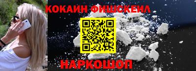 марки lsd Янаул