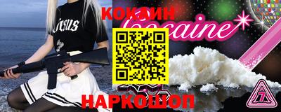 марки lsd Янаул