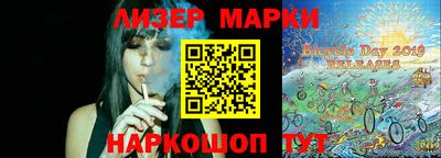 MESCALINE Ярославль