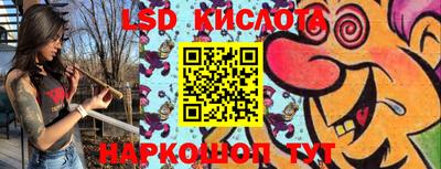 MESCALINE Ярославль