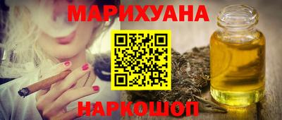 марки lsd Янаул
