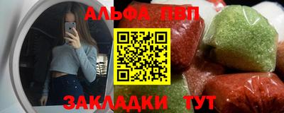 марки lsd Янаул