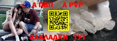 марки lsd Янаул