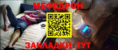 MESCALINE Ярославль