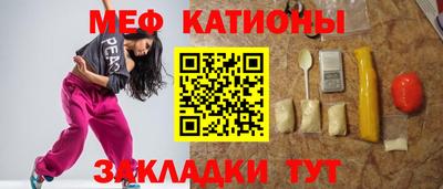 MESCALINE Ярославль