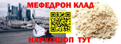 марки lsd Янаул