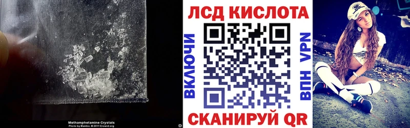 кракен онион  Курганинск  LSD-25 экстази ecstasy 