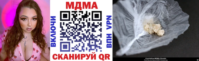 MDMA Molly  ссылка на мегу как зайти  Курганинск 