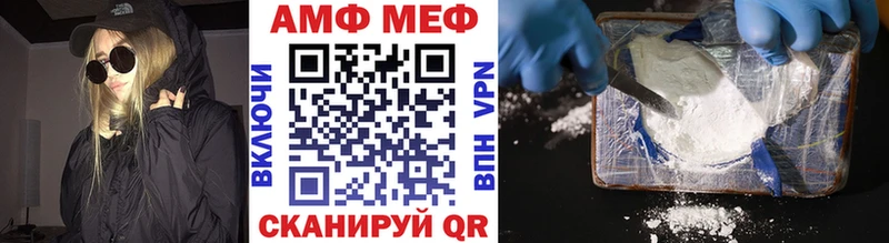 blacksprut маркетплейс  Курганинск  Метамфетамин пудра 