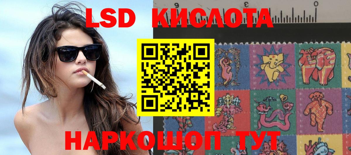 Марки N-bome 1500мкг  Вход с VPN  Марки N-bome 1500мкг  Курганинск 